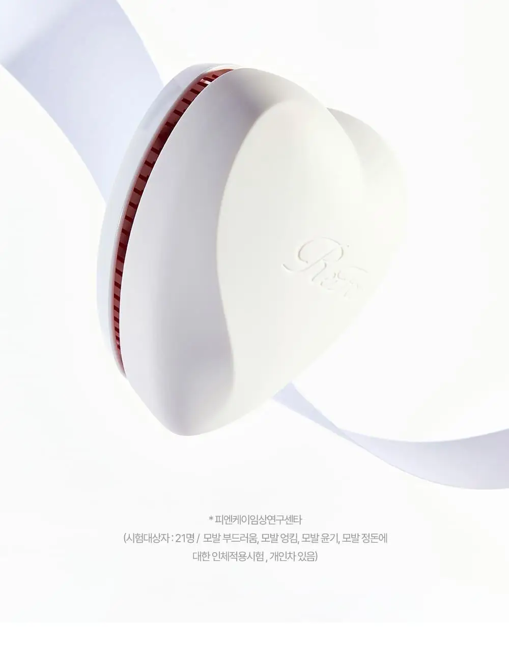 [모발엉킴&윤기개선] 리파 하트 브러시 7종 택1 상세페이지 6
